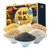 燕之坊 粗粮礼盒 杂粮五谷 2100g (单位:盒)