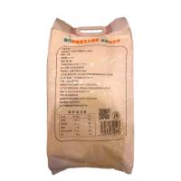金沙河 新疆雪花小麦面粉 麦香劲道 5kg (单位:袋)