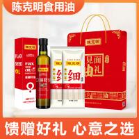 陈克明 见面有礼 油面套装 248ml亚麻籽油*1+500g面条*2包 10套/箱 (单位:套) 宽面条细面条圆面条随机发货