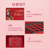 固本堂（GU BEN TANG） 24味红参玫瑰元气茶 养生茶 约16.67g*24罐 (单位:盒)