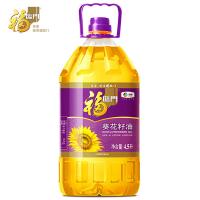 福临门 葵花籽油 非转基因 一级 4.5L (单位:桶) 新老包装随机发货