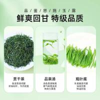 茶马世家 恩施玉露茶叶 特级 绿茶 100g (单位:罐)