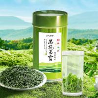 茶马世家 恩施玉露茶叶 特级 绿茶 100g (单位:罐)