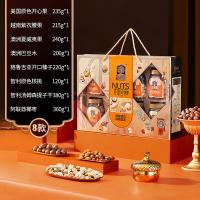 臻味 坚果干果 环球茗果 礼盒 1970g（开心果235g*1、榛子220g*1、腰果215g*1、核桃120g*1、夏威夷果240g*1、提子干380g*1、巴旦木200g*1、椰枣360g*1 ） (单位:盒)