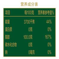 金龙鱼 压榨甜香玉米胚芽油 非转基因 5L (单位:瓶) 新老包装随机发货