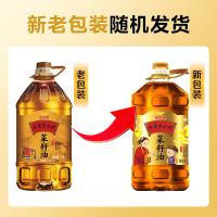 金龙鱼 外婆乡小榨菜籽油 非转基因 5L (单位:桶) 新老包装随机发货
