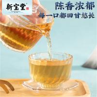 新宝堂 礼盒装 15年陈皮 十五年新会陈皮福泓瓶 250g (单位:盒)