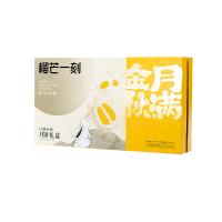 榴芒一刻 流心月饼 榴莲 广式月饼 55g*8枚 (单位:盒)