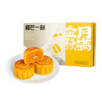 榴芒一刻 流心月饼 榴莲 广式月饼 55g*8枚 (单位:盒)