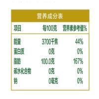 金龙鱼 玉米胚芽油 非转基因压榨一级 5L (单位:桶)新老包装随机发货