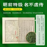 茶马世家 恩施玉露硒茶叶 特级 绿茶 50g (单位:罐)