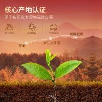 忆江南 乌龙茶 福建铁观音清香型 皇品茶叶礼盒 300g (单位:盒) 新老包装随机发货 红色