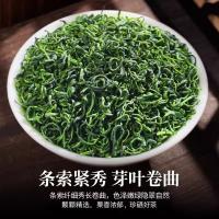 茶马世家 恩施硒茶 罐装 250g*2 (单位:组)