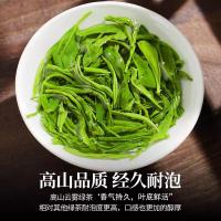 茶马世家 恩施硒茶 罐装 250g*2 (单位:组)