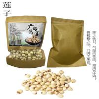艳百年 广昌白莲 通芯莲子 480g (单位:袋)