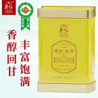 英红 英德红茶 一级 侯爵九号红茶 150g/罐 (单位:罐)