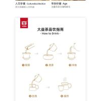 大益（TAETEA） 普洱 熟茶 新会柑礼盒 130g 20罐/箱 (单位:罐)