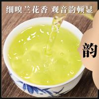 忆江南 乌龙茶 铁观音清香 龙凤呈祥福建特级轻火礼盒 300g (单位:盒) 新老包装随机发货 红色