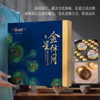 茶人岭 茶叶普洱熟茶金星伴月糯米沱茶 黑茶 288g/盒 （单位:盒）