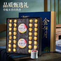 茶人岭 茶叶普洱熟茶金星伴月糯米沱茶 黑茶 288g/盒 （单位:盒）