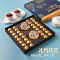 茶人岭 茶叶普洱熟茶金星伴月糯米沱茶 黑茶 288g/盒 （单位:盒）