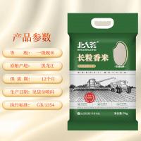 北大荒（BEIDAHUANG） 长粒香大米 真空包装 5KG (单位:袋)