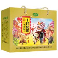 十月稻田 五谷杂粮 一级 礼盒装 黄豆400g*1+玉米糁400g*1+糙米400g*1+黑米400g*1+黄小米400g*1+黑豆400g*1 (单位:盒) 新老包装随机发货