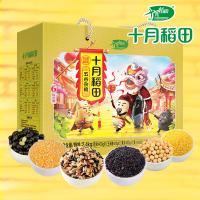 十月稻田 五谷杂粮 一级 礼盒装 黄豆400g*1+玉米糁400g*1+糙米400g*1+黑米400g*1+黄小米400g*1+黑豆400g*1 (单位:盒) 新老包装随机发货