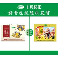 十月稻田 五谷杂粮 一级 礼盒装 黄豆400g*1+玉米糁400g*1+糙米400g*1+黑米400g*1+黄小米400g*1+黑豆400g*1 (单位:盒) 新老包装随机发货