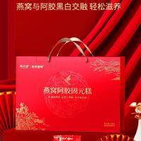 固本堂（GU BEN TANG） 阿胶糕 礼盒包装 10g*50块/盒 (单位:盒) 燕窝阿胶固元膏