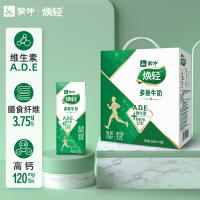 蒙牛（MENGNIU） 焕轻多维牛奶 全脂 250ml*12包 (单位:提)