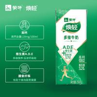 蒙牛（MENGNIU） 焕轻多维牛奶 全脂 250ml*12包 (单位:提)