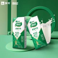 蒙牛（MENGNIU） 焕轻多维牛奶 全脂 250ml*12包 (单位:提)