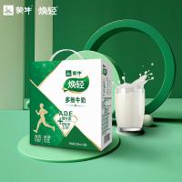 蒙牛（MENGNIU） 焕轻多维牛奶 全脂 250ml*12包 (单位:提)