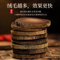 福东海（FU DONG HAI） 化橘红 精品金毛胎果片 FDH01010426 10.5*10.5*14.5cm (单位:瓶)