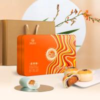 集味轩 蛋黄酥 礼盒装 440g (单位:盒)