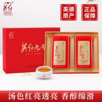 英红 英德红茶 一级 优品英红九号 250g*2罐 (单位:盒)