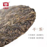 大益（TAETEA） 普洱 生茶 赤羽金轮礼盒 357g*1饼 (单位:盒)