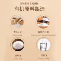 食圣 有机白米醋  无麸质0零食品添加剂 480ml (单位:瓶)