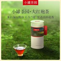 小罐茶 大红袍茶 彩标系列 80g (单位:罐)