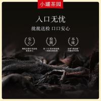 小罐茶 大红袍茶 彩标系列 80g (单位:罐)