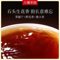 小罐茶 大红袍茶 彩标系列 80g (单位:罐)