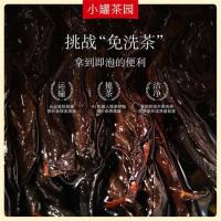 小罐茶 大红袍茶 彩标系列 80g (单位:罐)