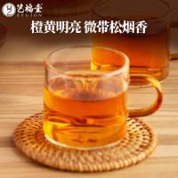 艺福堂 武夷山桐木关 正山小种 250g*2罐（单位：组）