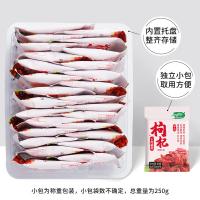 十月稻田（SHI YUE DAO TIAN） 特级 袋装 红枸杞 250g (单位:袋)