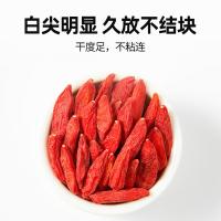 十月稻田（SHI YUE DAO TIAN） 特级 袋装 红枸杞 250g (单位:袋)