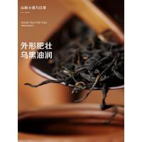 积庆里（jiqingli） 英德红茶 浓醇山韵 英红九号 120g (单位:罐)