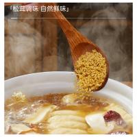 松鲜鲜 松茸调味料 400g（单位：罐）