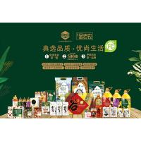 典选 北大荒集团 非转基因 一级大豆油  900ml (单位:桶)
