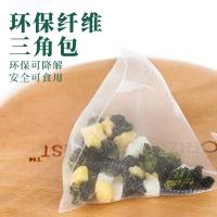 忆江南 蜜桃乌龙茶 清爽袋泡茶 60g (单位:盒) 绿色